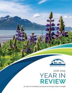 Cover of 2019 Annual Report