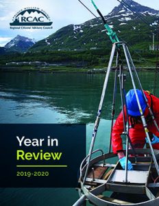 Cover of 2020 Annual Report